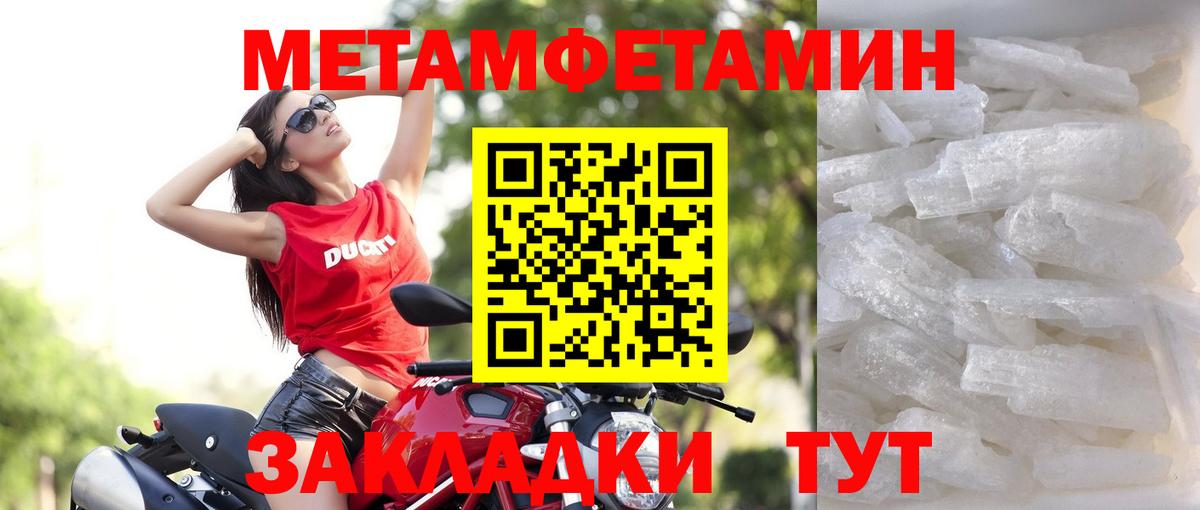 АМФЕТАМИН  Амфетамин  Партизанск  Amphetamine VHQ  гидра как зайти  Вход с VPN 