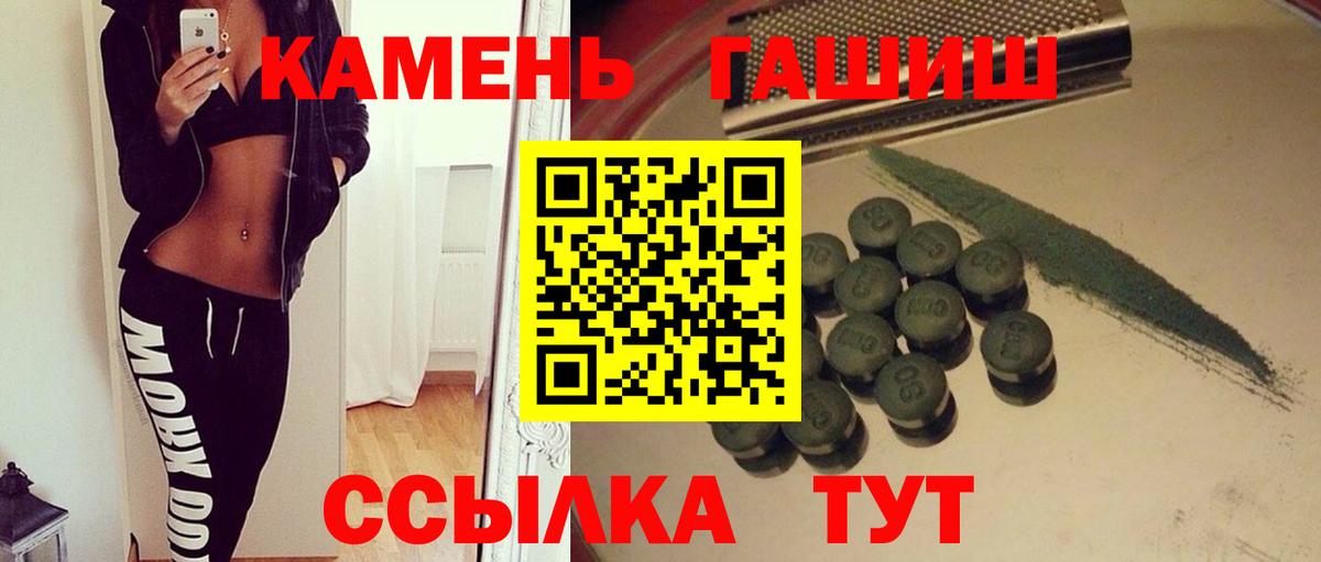 Партизанск  ГАШИШ VHQ  ГАШИШ Cannabis  ГАШ  Вход с VPN 