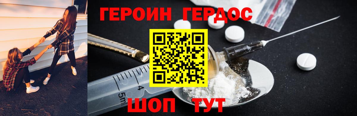 Мефедрон   Марихуана  COCAIN  Партизанск  ТГК  Вход с VPN  Гашиш 