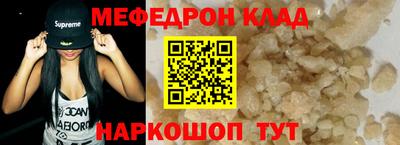 прущие грибы Пыть-Ях