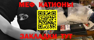 прущая мука Первоуральск