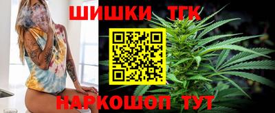 крисы Пушкино