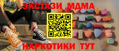 COCAINE Пенза