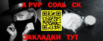 COCAINE Пенза