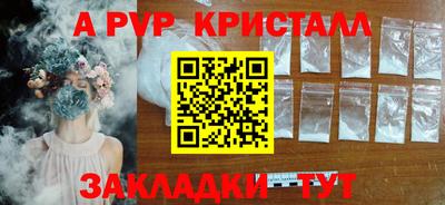 COCAINE Пенза