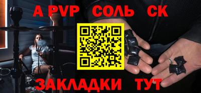 бутик Партизанск