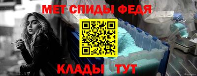 бутик Партизанск