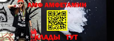 бутик Партизанск