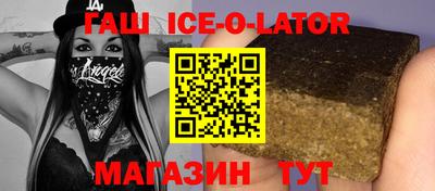 бутик Партизанск