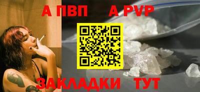 COCAINE Пенза