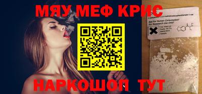 прущая мука Первоуральск