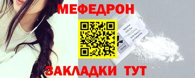 метамфетамин Пугачёв