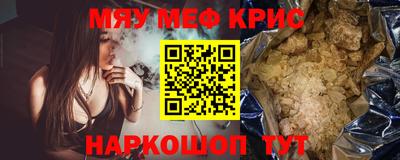 прущая мука Первоуральск