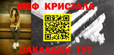 прущая мука Первоуральск
