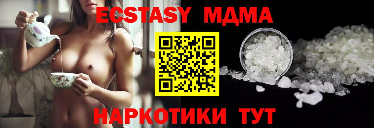 Cocaine Партизанск