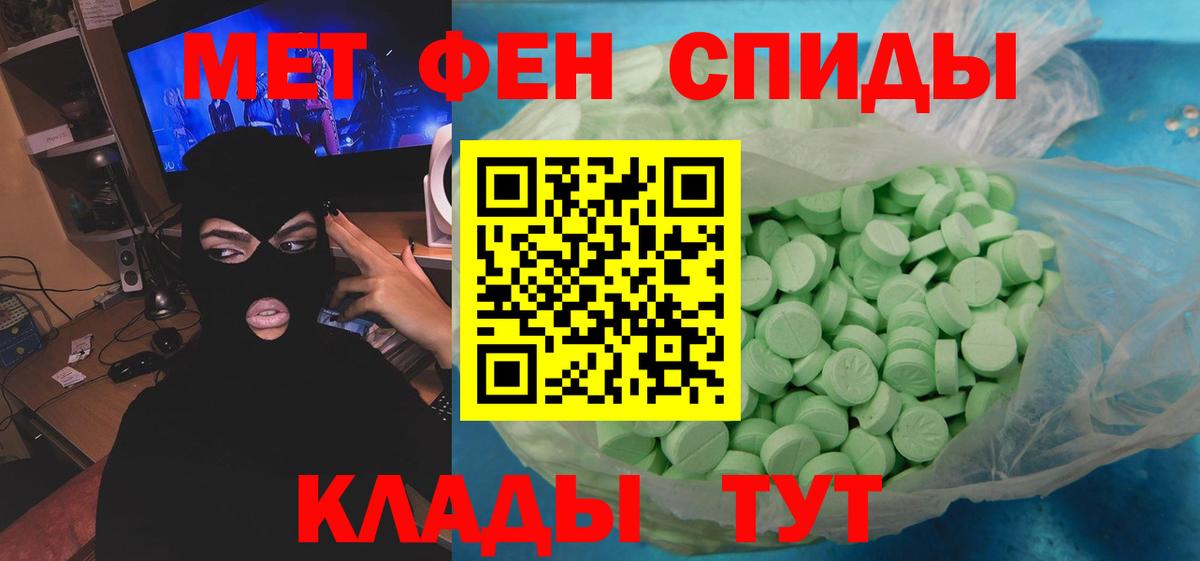 Метамфетамин кристалл  Метамфетамин кристалл  Вход с VPN  Партизанск 