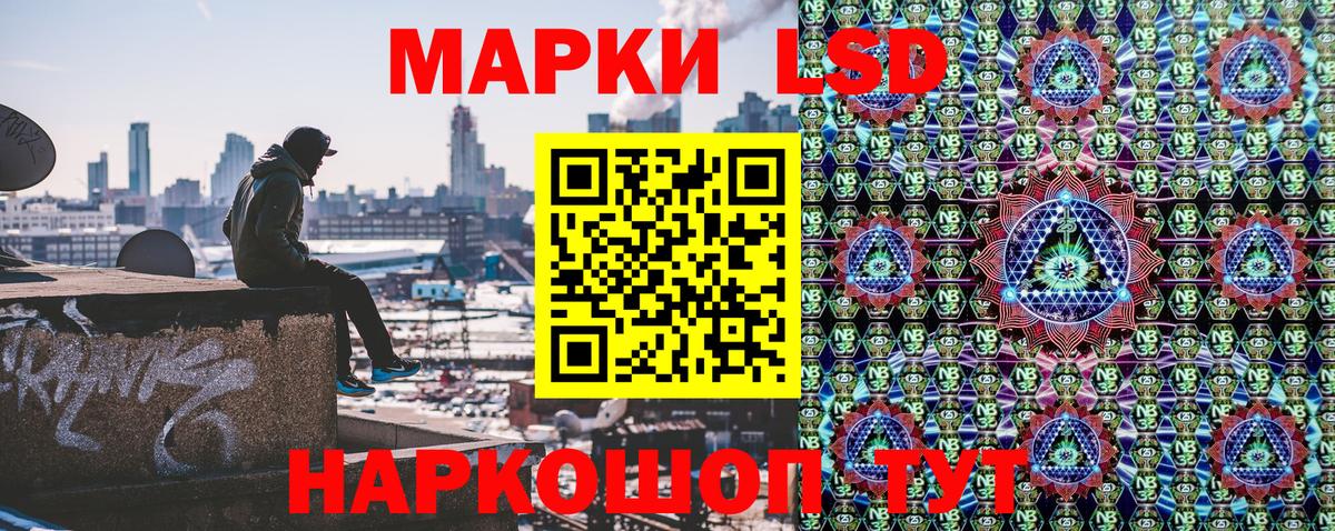 Марки N-bome 1500мкг  Вход с VPN  Партизанск 