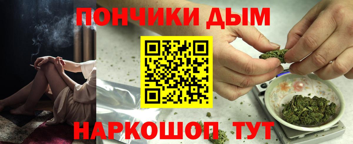 Канабис сатива Партизанск