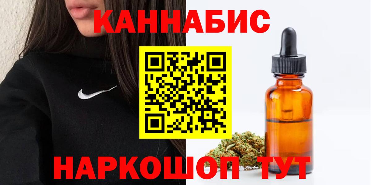 МАРИХУАНА SATIVA & INDICA  Вход с VPN  МАРИХУАНА тримм  Конопля VHQ  Партизанск 